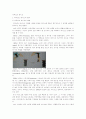 퍼머넌트 웨이브 1페이지