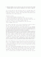 [국제경영] 현대자동차의 인도 진출[국제경영사례] 6페이지