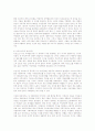 페니미즘과 여성의 성차별 극복jo 7페이지