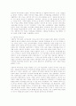 페니미즘과 여성의 성차별 극복jo 9페이지
