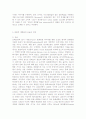 네덜란드의 문화관광jo 4페이지