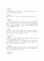 언론·표현의자유의 통제와 문제점jo 2페이지