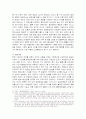언론·표현의자유의 통제와 문제점jo 11페이지
