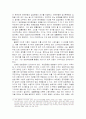언론·표현의자유의 통제와 문제점jo 19페이지