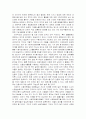 언론·표현의자유의 통제와 문제점jo 21페이지