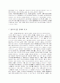 언론·표현의자유의 통제와 문제점jo 22페이지