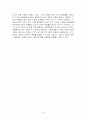 언론·표현의자유의 통제와 문제점jo 25페이지