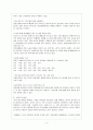 국내기업의 해외진출 성공과 실패 5페이지