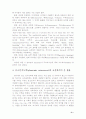영어교육에서 운활용의 의의jo 6페이지