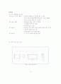 CAD/CAM 액자만들기 팀프로젝트 3페이지