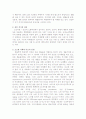 성인중기와 후기여성교육과 나아갈 길jo. 9페이지