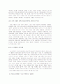 유럽연합의 형성배경과 과정과 영향을적으시오jo 8페이지