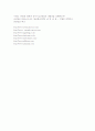 임신에 있어서 부모의 역할jo 22페이지