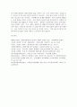 입양서비스와 문제점 해결방안jo 17페이지