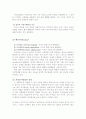 정치학의 연구방법jo 4페이지
