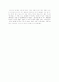  서평 6페이지