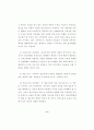 한국 방송 산업의 환경 변화에 따른 경영분석 및 전략제시에 관한 연구- 지상파 3사를 중심으로 - 13페이지