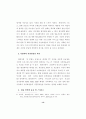 한국 방송 산업의 환경 변화에 따른 경영분석 및 전략제시에 관한 연구- 지상파 3사를 중심으로 - 19페이지