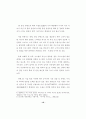 한국 방송 산업의 환경 변화에 따른 경영분석 및 전략제시에 관한 연구- 지상파 3사를 중심으로 - 24페이지