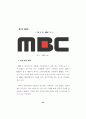 한국 방송 산업의 환경 변화에 따른 경영분석 및 전략제시에 관한 연구- 지상파 3사를 중심으로 - 28페이지