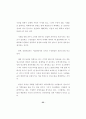 한국 방송 산업의 환경 변화에 따른 경영분석 및 전략제시에 관한 연구- 지상파 3사를 중심으로 - 30페이지