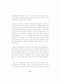 한국 방송 산업의 환경 변화에 따른 경영분석 및 전략제시에 관한 연구- 지상파 3사를 중심으로 - 34페이지