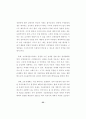 한국 방송 산업의 환경 변화에 따른 경영분석 및 전략제시에 관한 연구- 지상파 3사를 중심으로 - 40페이지