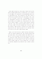 한국 방송 산업의 환경 변화에 따른 경영분석 및 전략제시에 관한 연구- 지상파 3사를 중심으로 - 43페이지