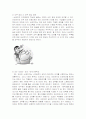 삼성 도요다 GE의윤리경영jo 6페이지