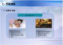 정신분석이론 8페이지