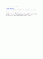 [취업자료] 건축(건설현장/실내건축/경력) BEST 자기소개서 4페이지