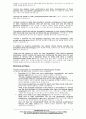 영문사업(투자)계획서 작성 요령 5페이지