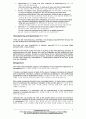 영문사업(투자)계획서 작성 요령 6페이지