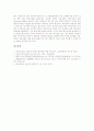 [웹구축][Web구축][웹구축(Web구축)시 고려사항][웹구축(Web구축) 올바른 방향]웹구축(Web구축)제안서, 웹구축(Web구축)의 과정, 웹구축(Web구축)시 고려사항, 웹구축(Web구축)의 올바른 방향 분석 11페이지