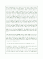 북한 영화 감상문 영화제목 '길' 2페이지