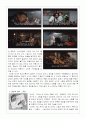 '인정사정 볼 것 없다'에 대한 장면의 분석 - 우형사가 보여주는 삶에 대한 집념 7페이지