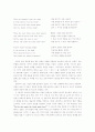 William Blake - Songs of Innocence & Experience  2페이지