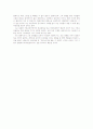 William Blake - Songs of Innocence & Experience  4페이지