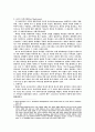 ‘다빈치코드’와 ‘유다복음’의 허구성 3페이지