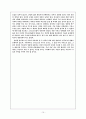 열처녀비유연구(마25장1-13절) 10페이지