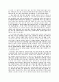시편주석1 3페이지
