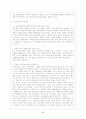 진로소주의 일본 진출 - 진로소주 소개, 일본 진출 시작, 일본진출 성공요인, 진로소주의 일본진출 현황, 활약상과 비전 3페이지