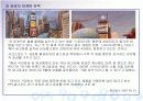 매스미디어와 방송국제화 17페이지