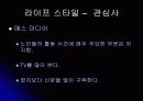 실버 산업의 필요성과 실버 마케팅 분석 14페이지