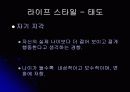 실버 산업의 필요성과 실버 마케팅 분석 19페이지