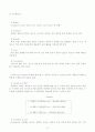 [국제경영] 국내기업의 해외(베트남) 성공 사례[`Lock&Lock(주)`] 6페이지