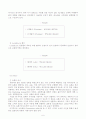 [국제경영] 국내기업의 해외(베트남) 성공 사례[`Lock&Lock(주)`] 7페이지