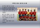 스포츠와 건강 25페이지