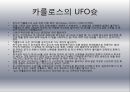 스포츠와 건강 34페이지