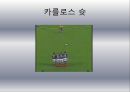 스포츠와 건강 35페이지